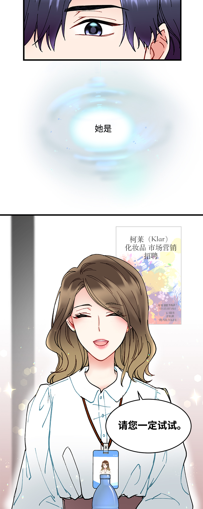 第2话22