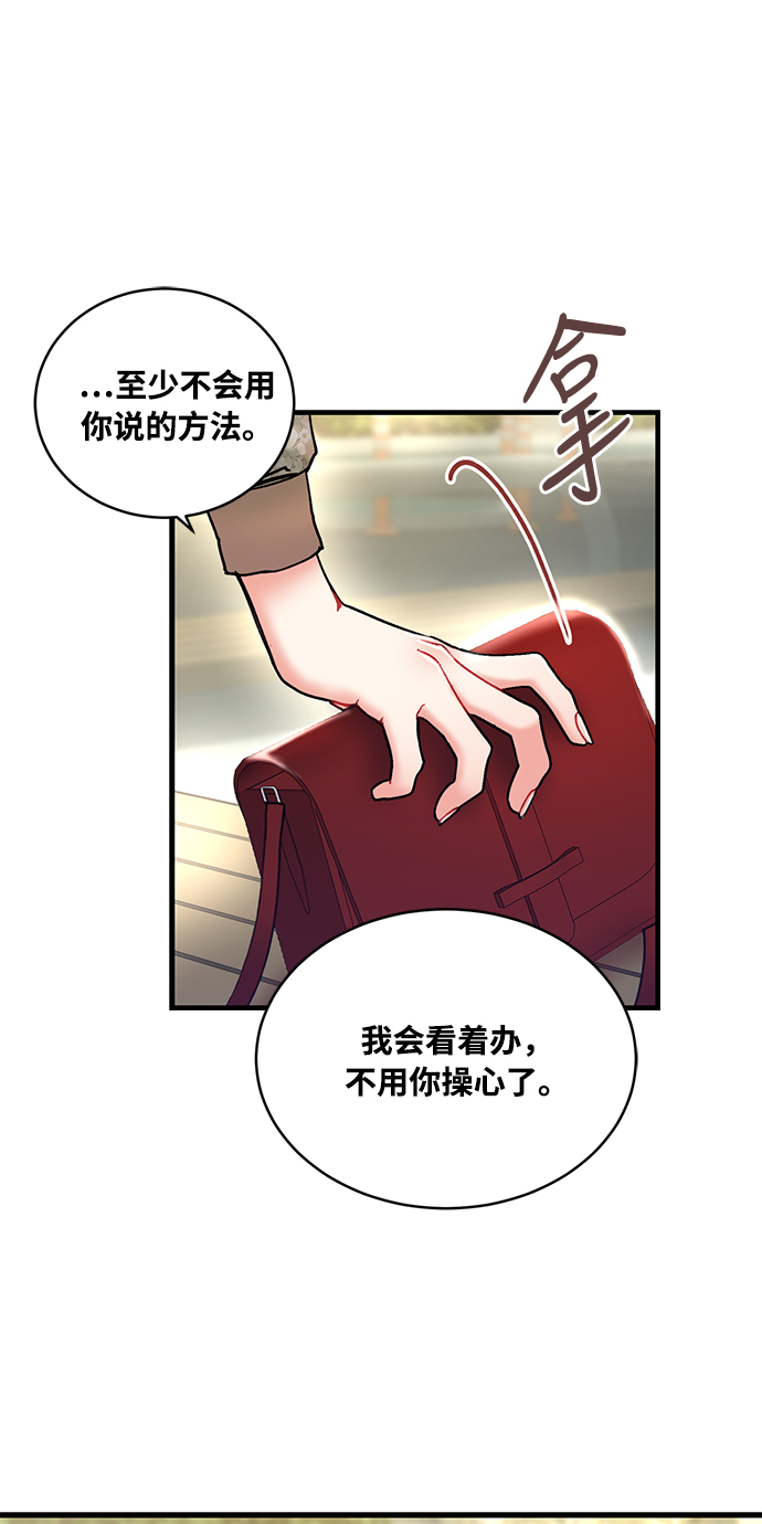 第7话11