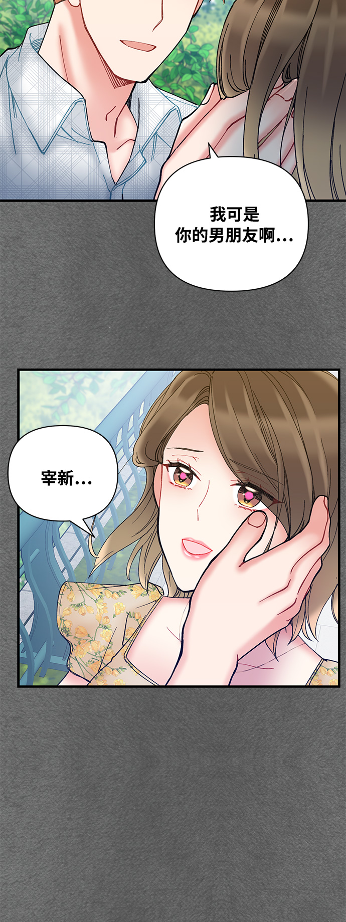 第6话25