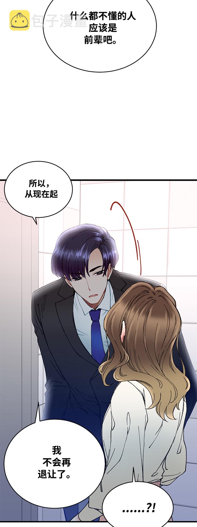 第3话55