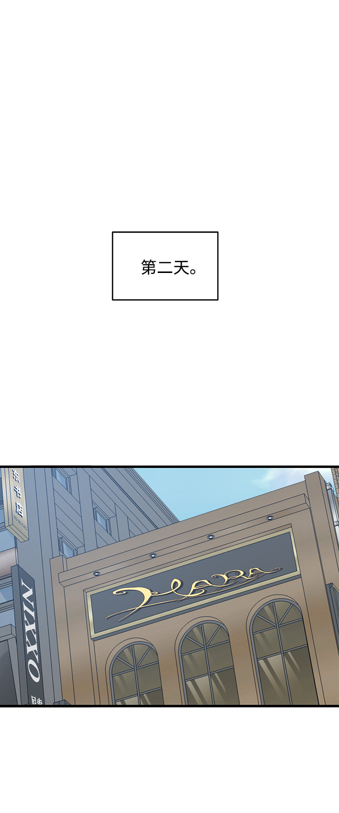 第2话47