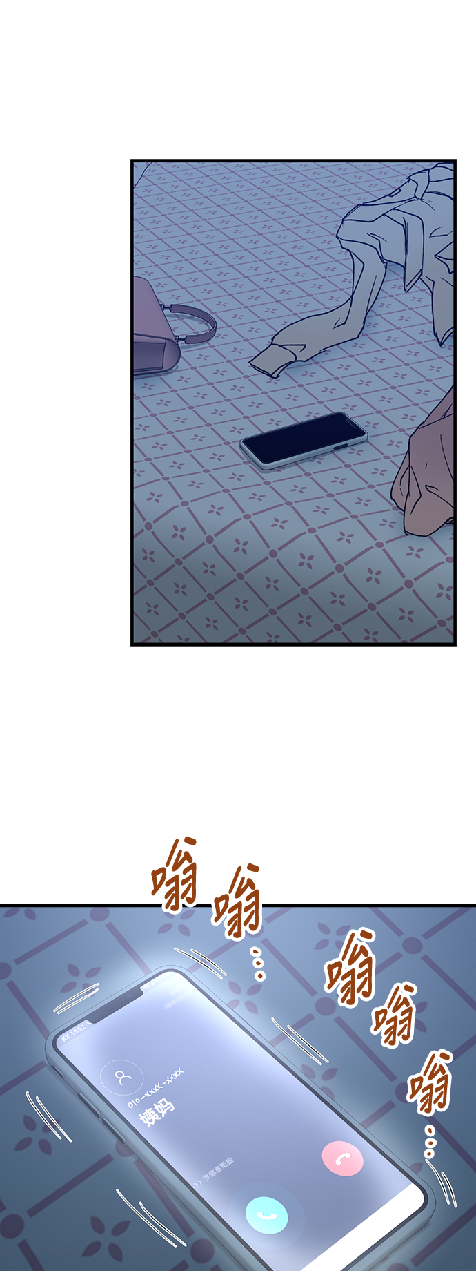 第4话63