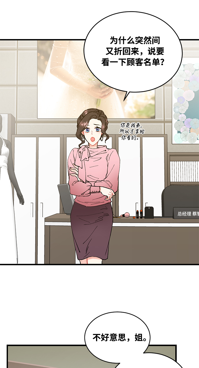 第3话1