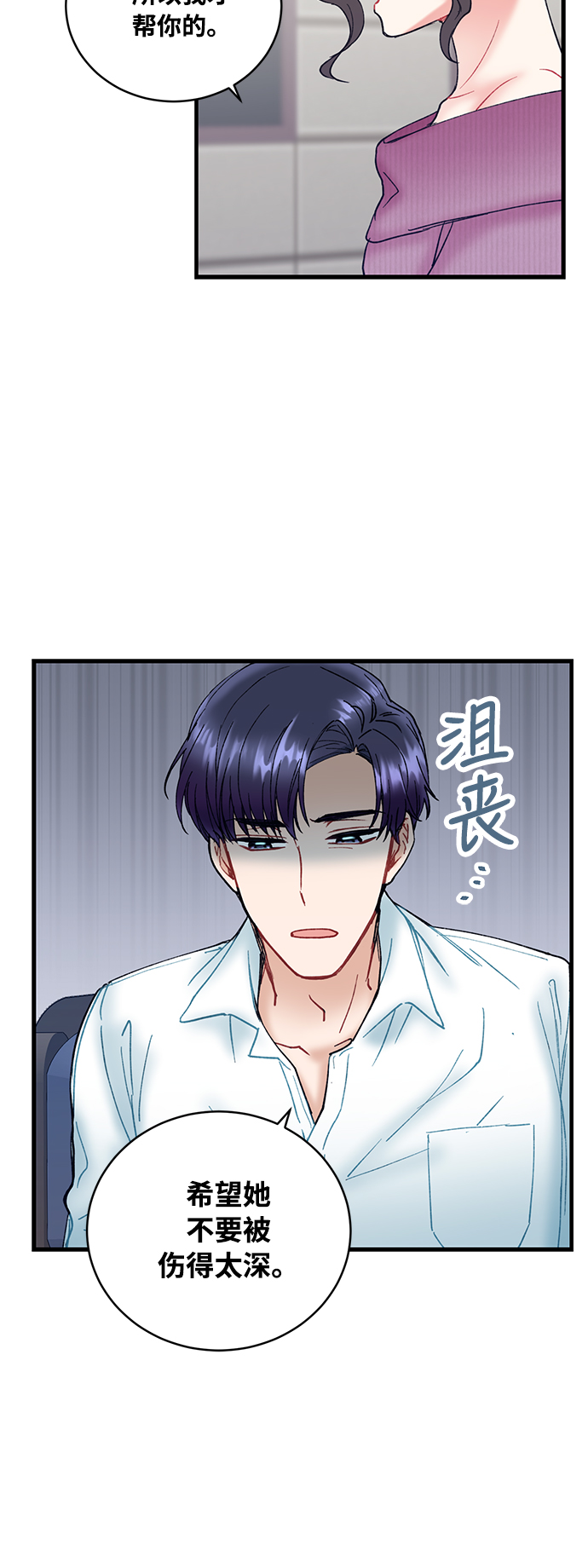 第4话58