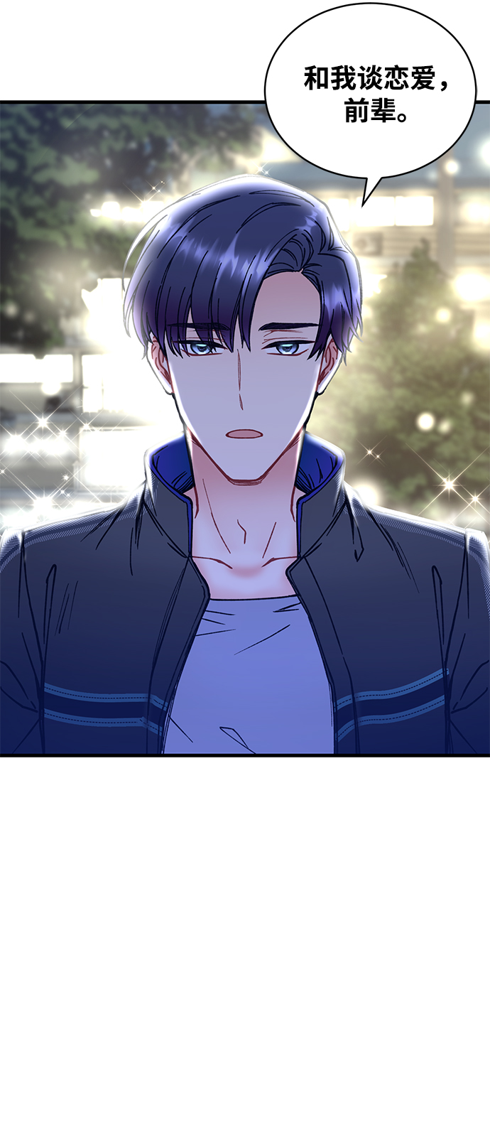 第7话3