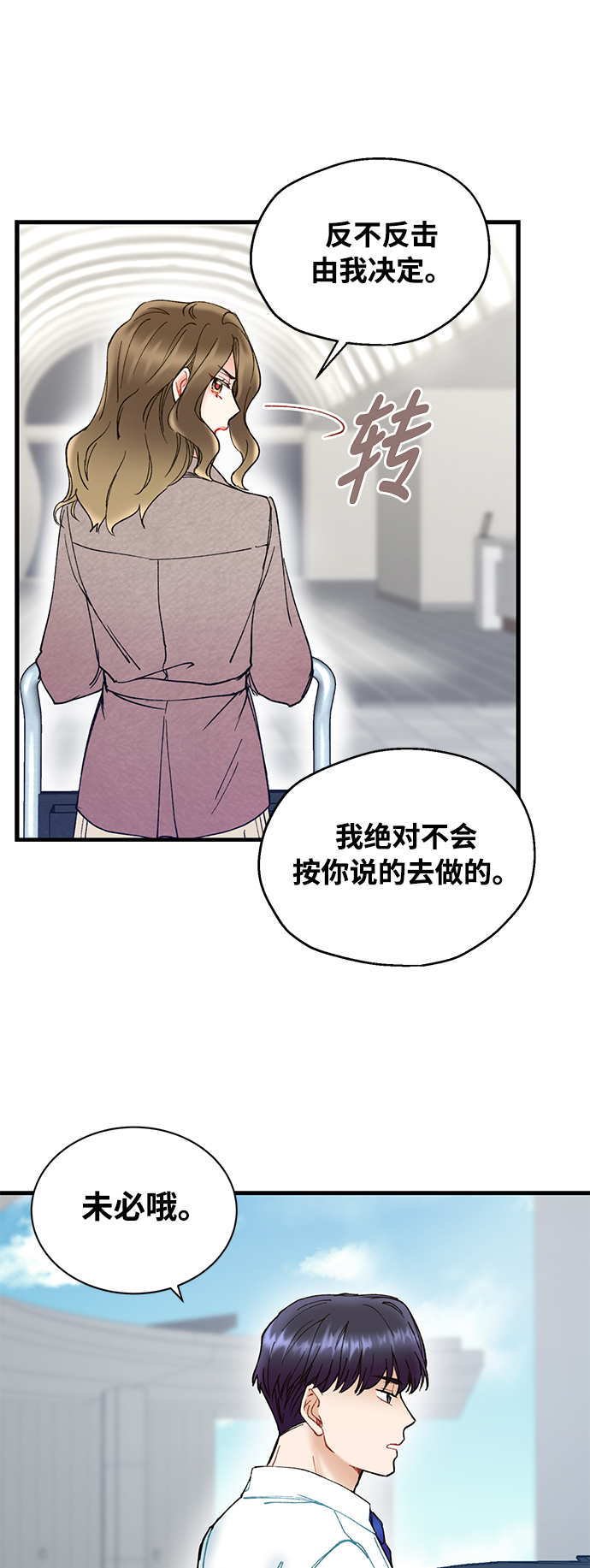 第7话57