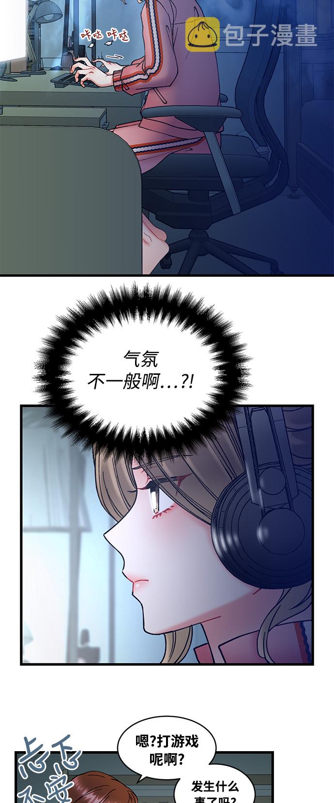 第5话2