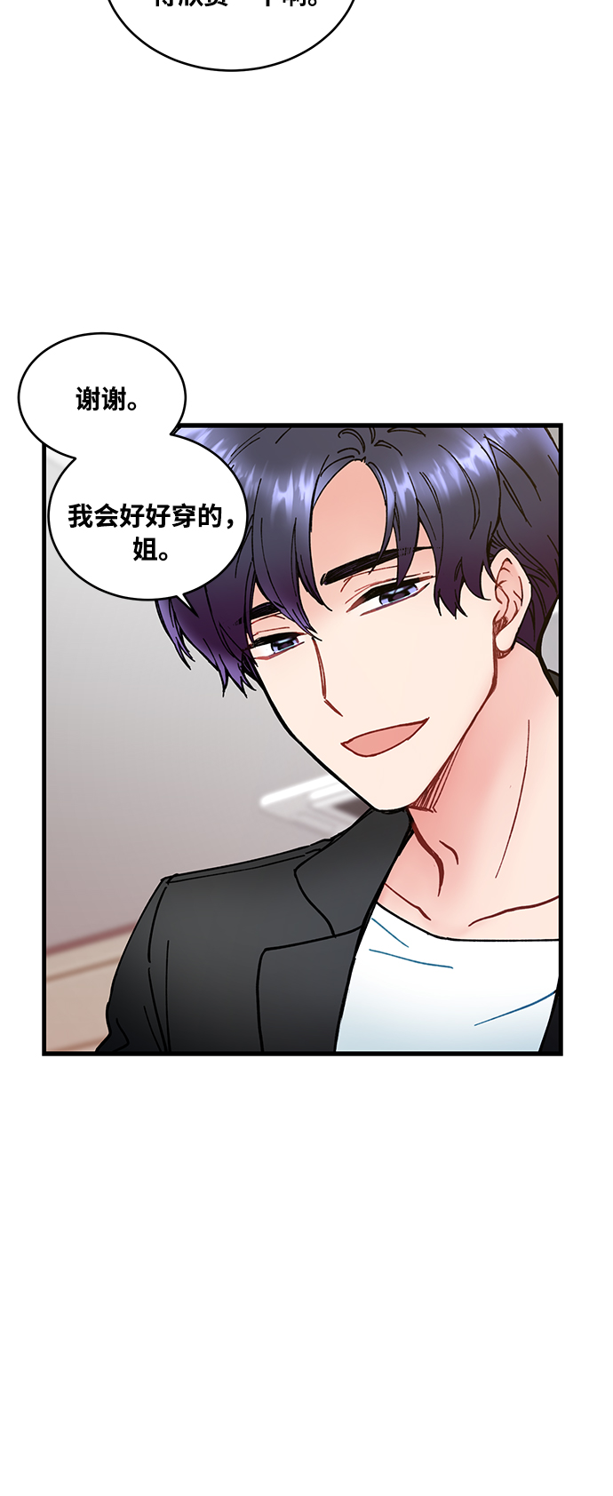 第2话4