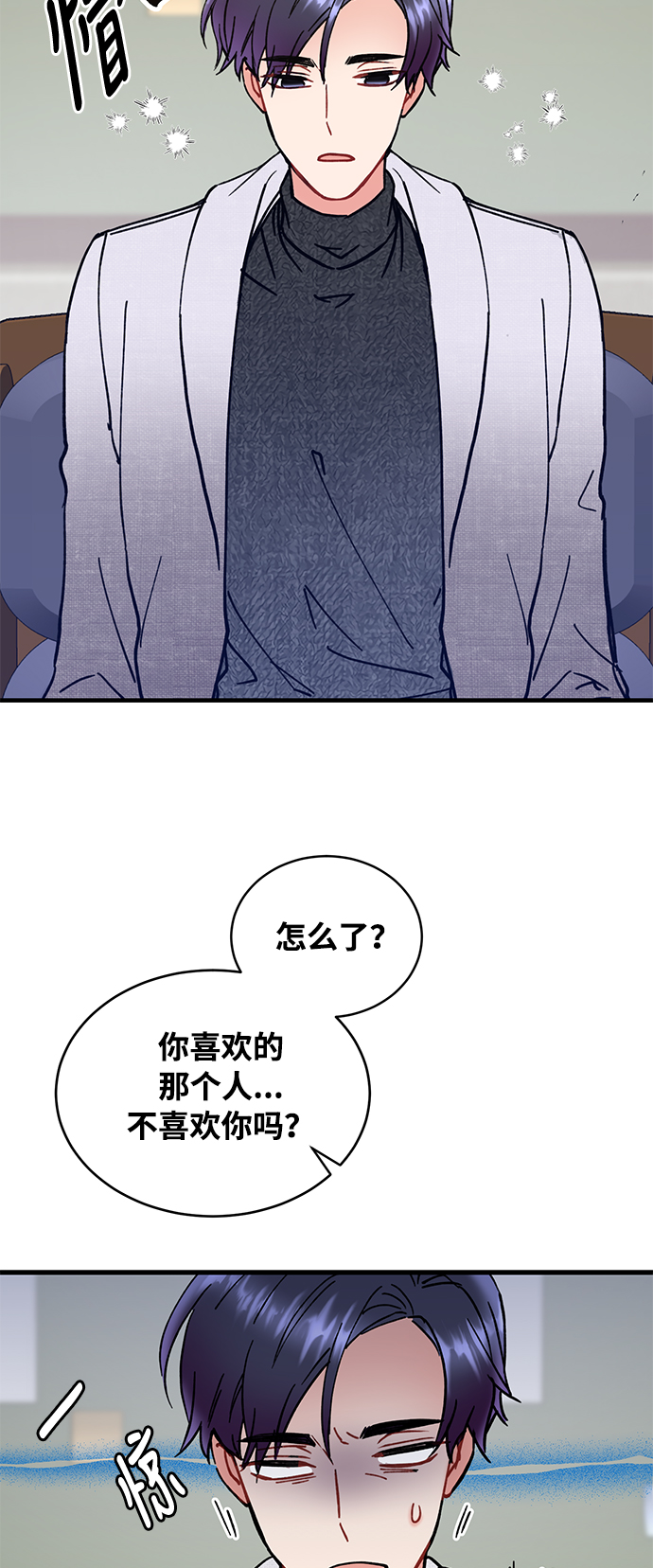 第2话49