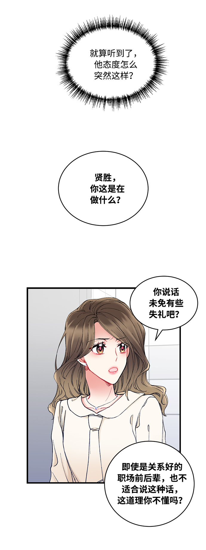第3话53
