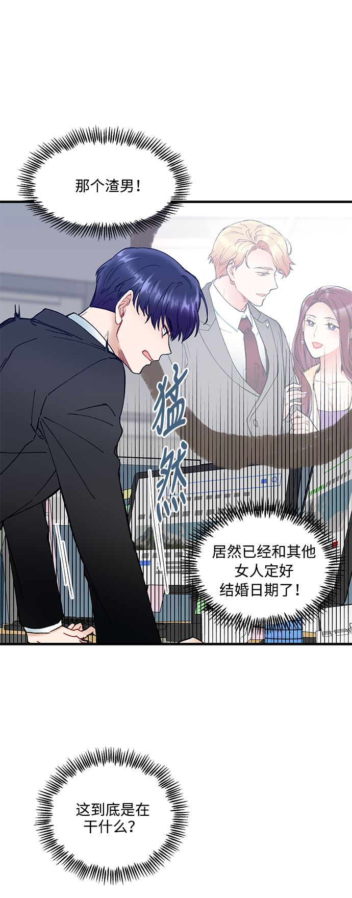 第3话14