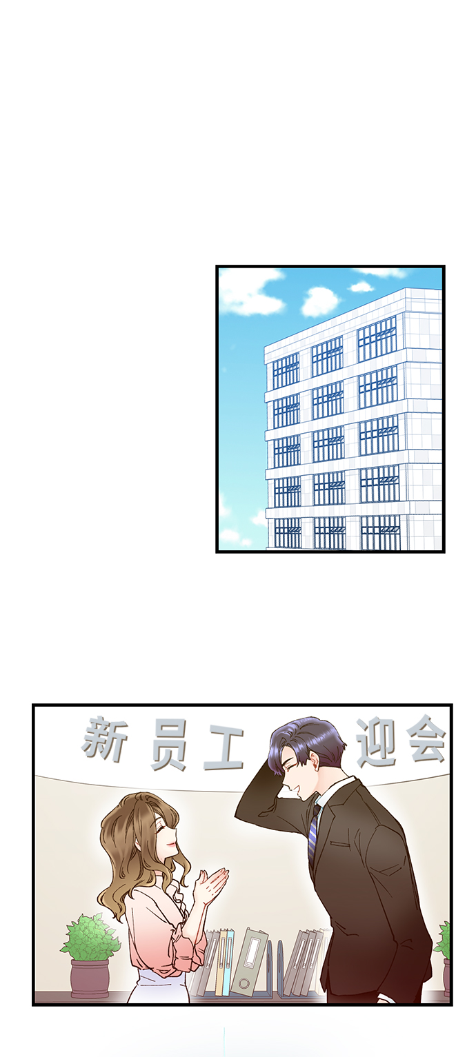 第2话31