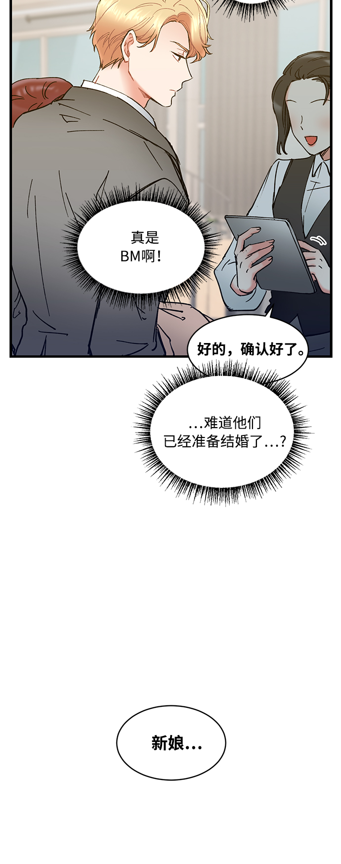 第2话60