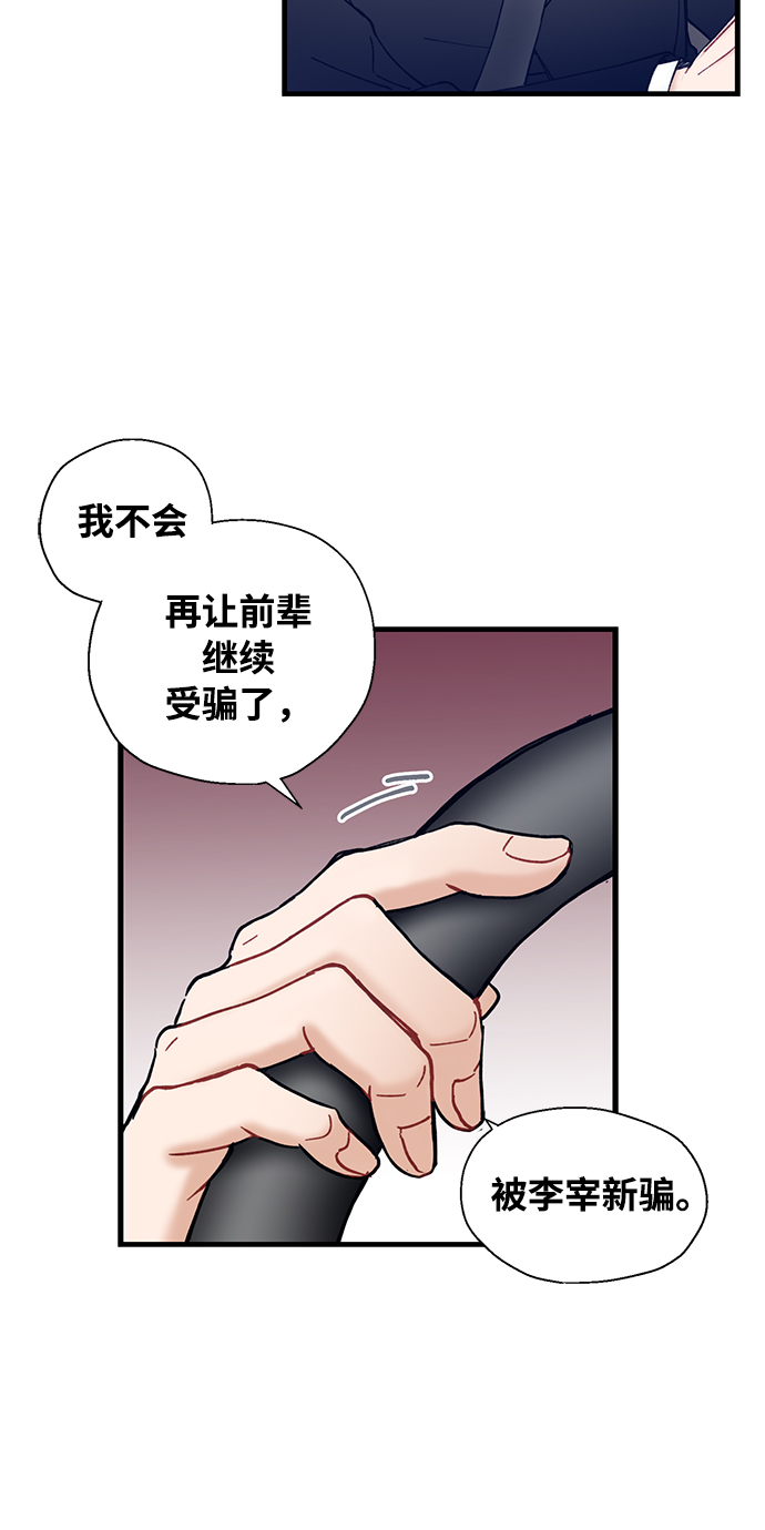 第4话2