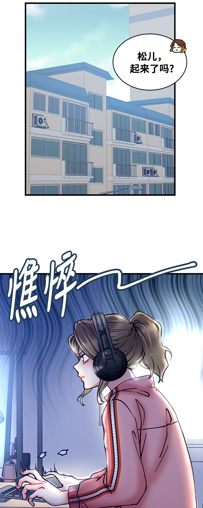 第5话7