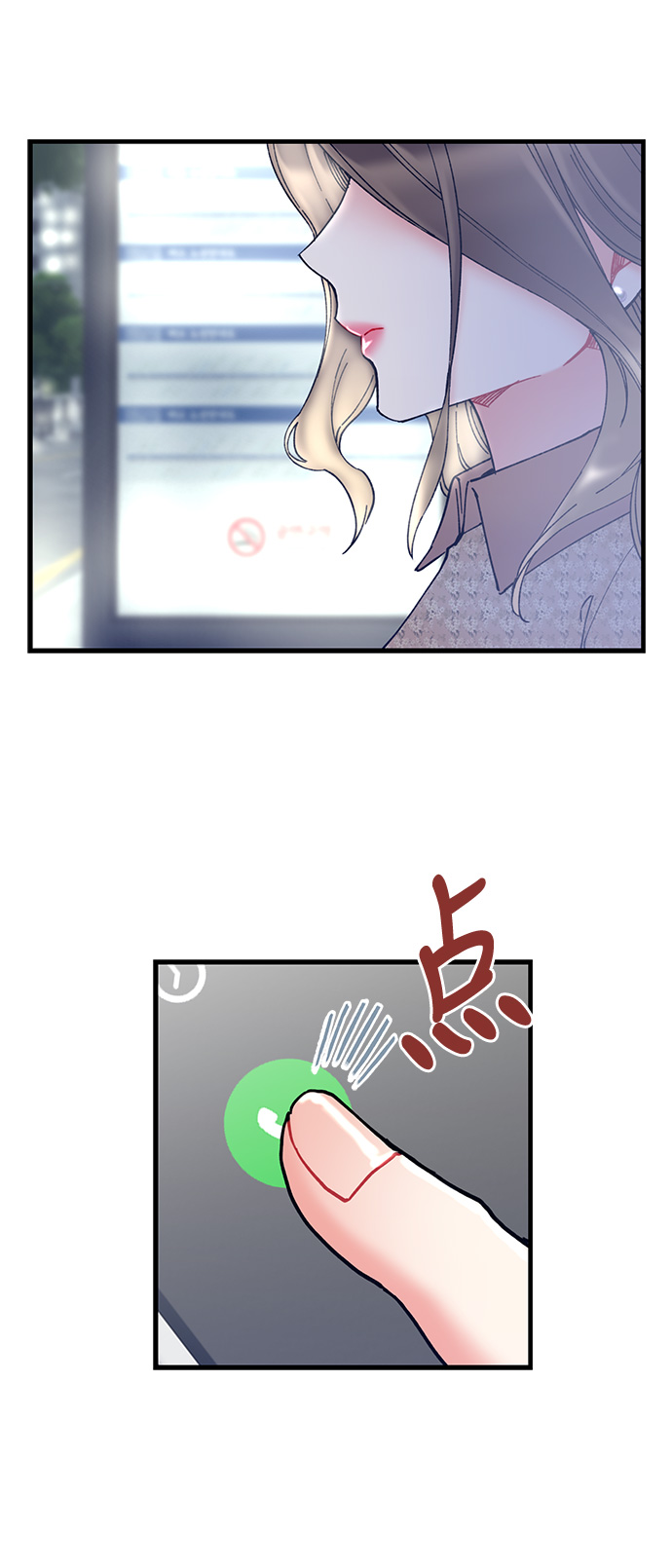 第6话30