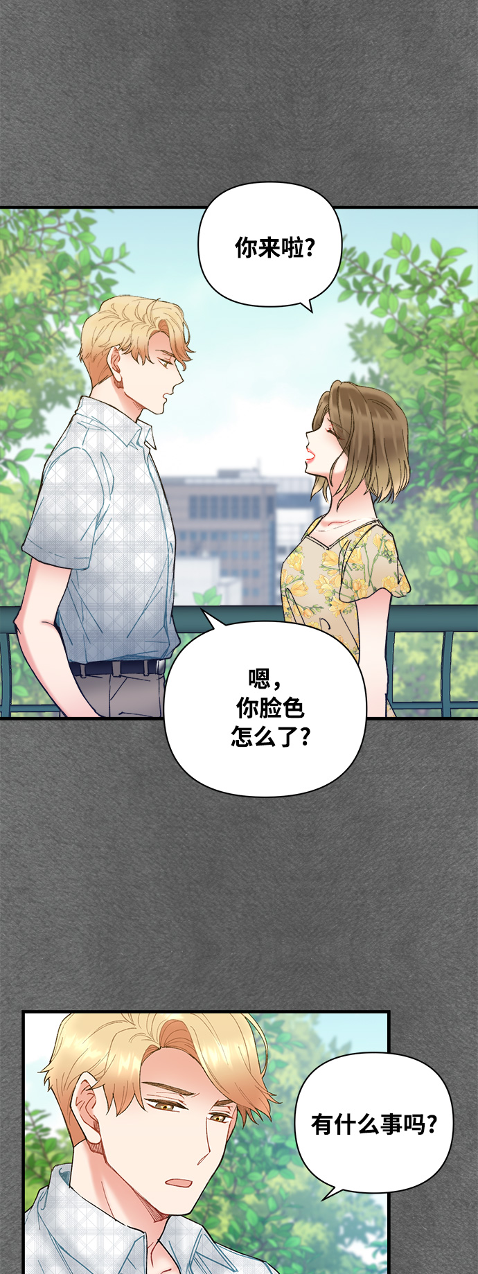 第6话23