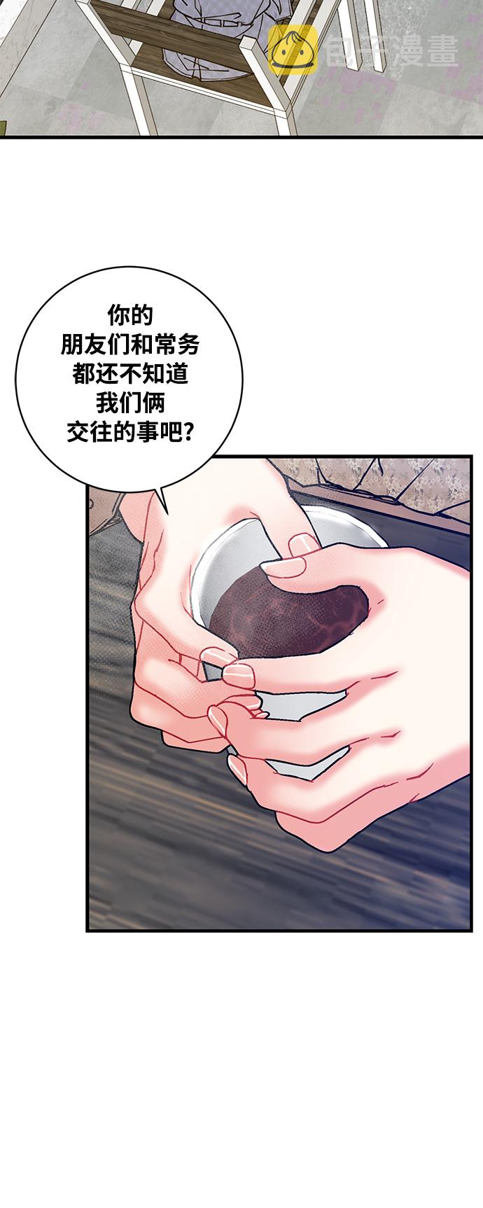 第5话50
