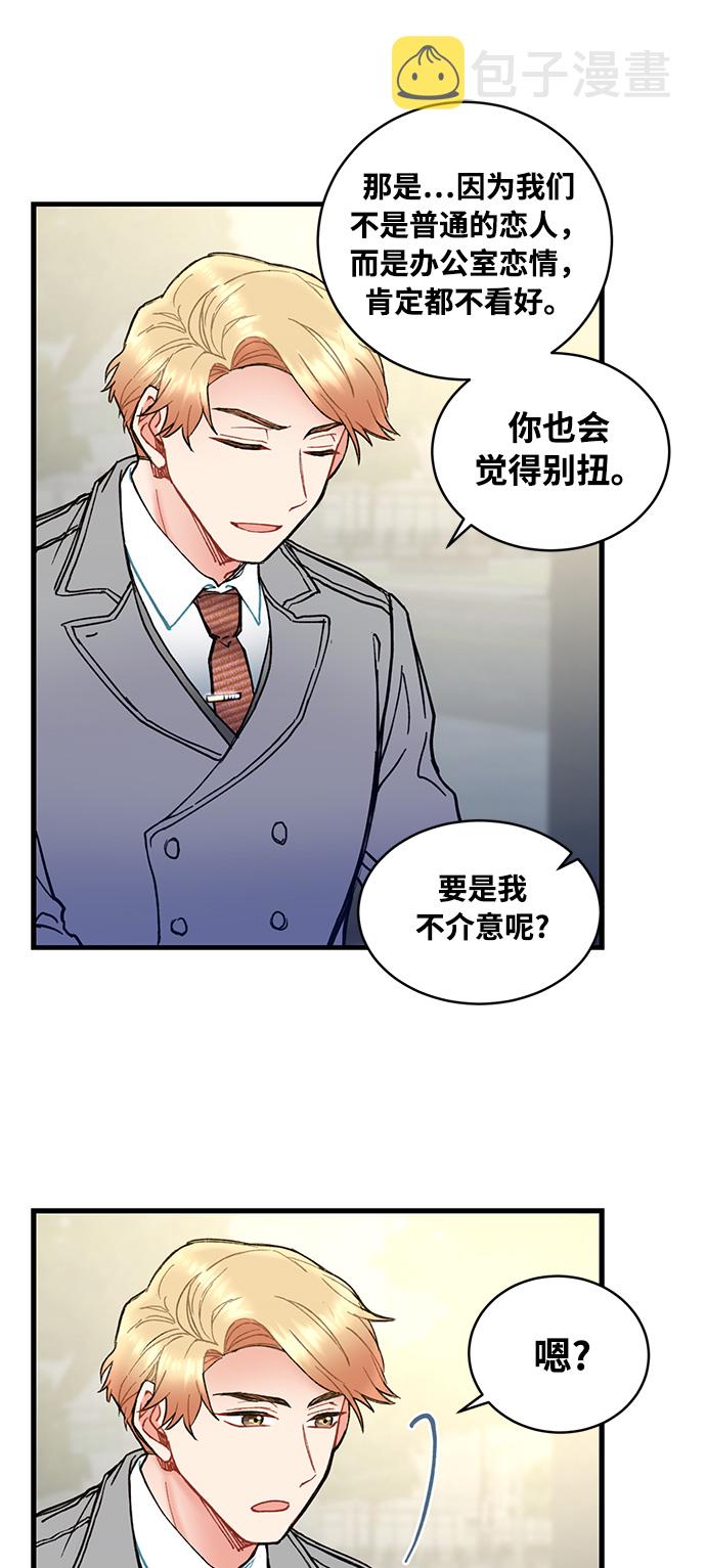 第5话51