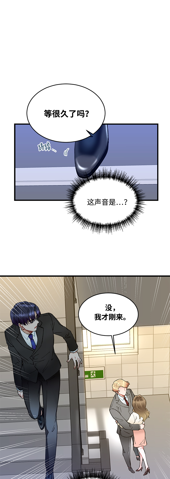 第3话30