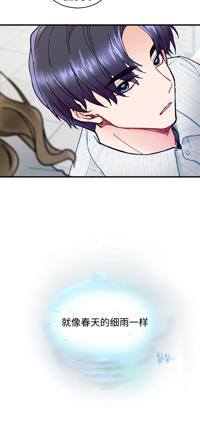 第2话33