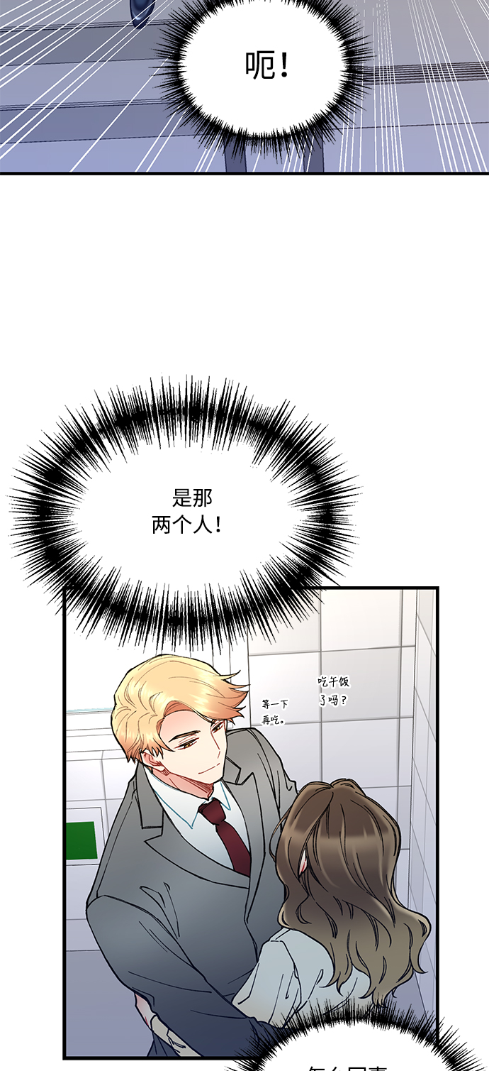 第3话31