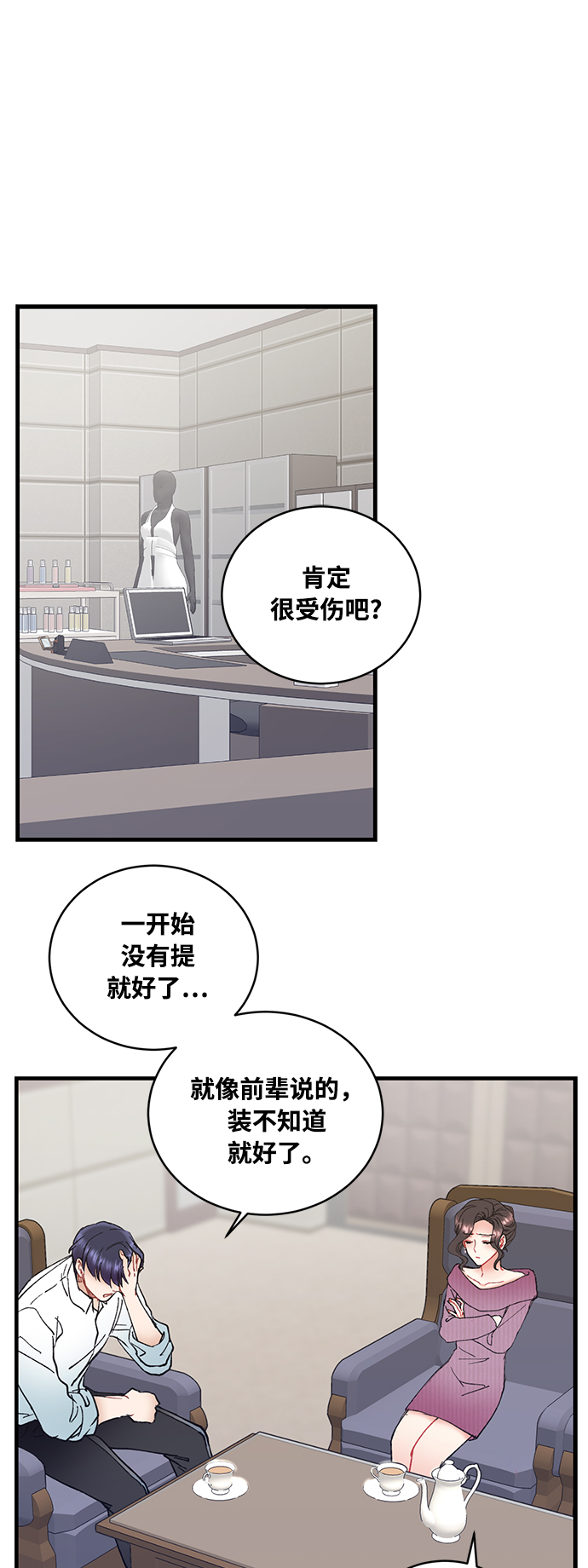 第4话56