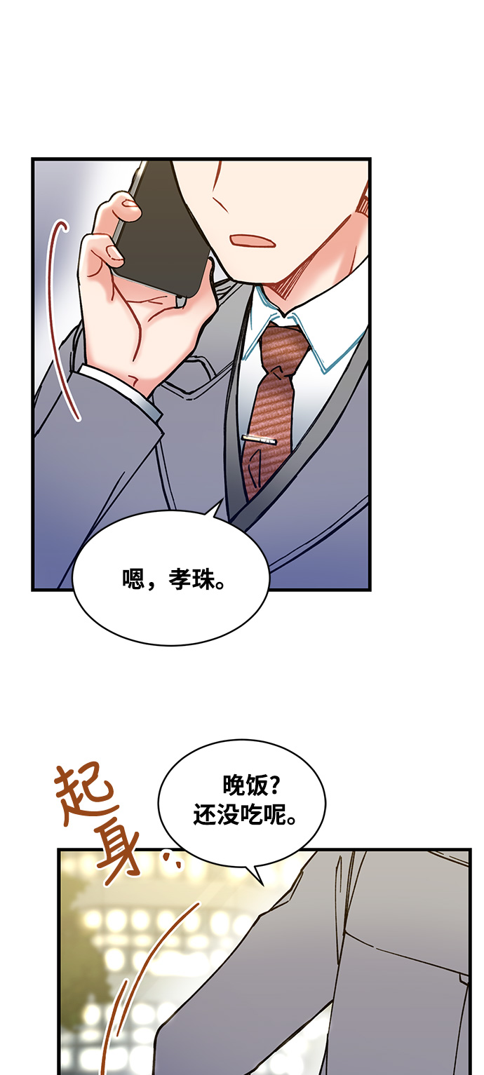 第6话13