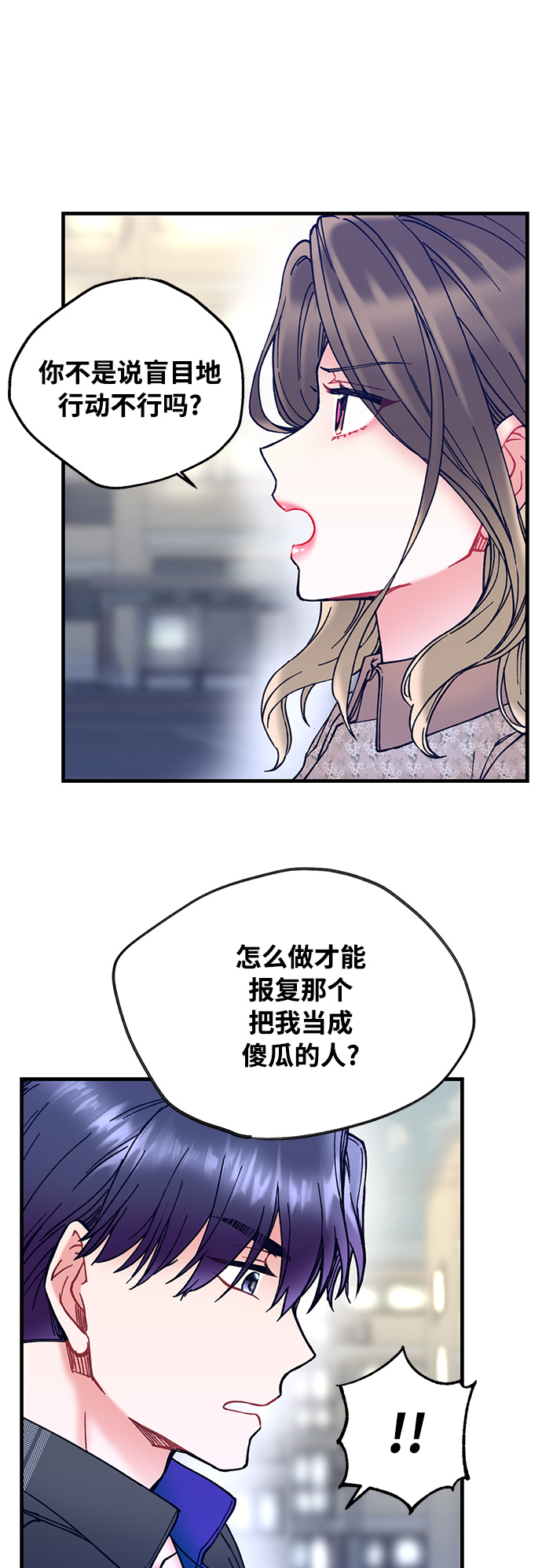 第6话50