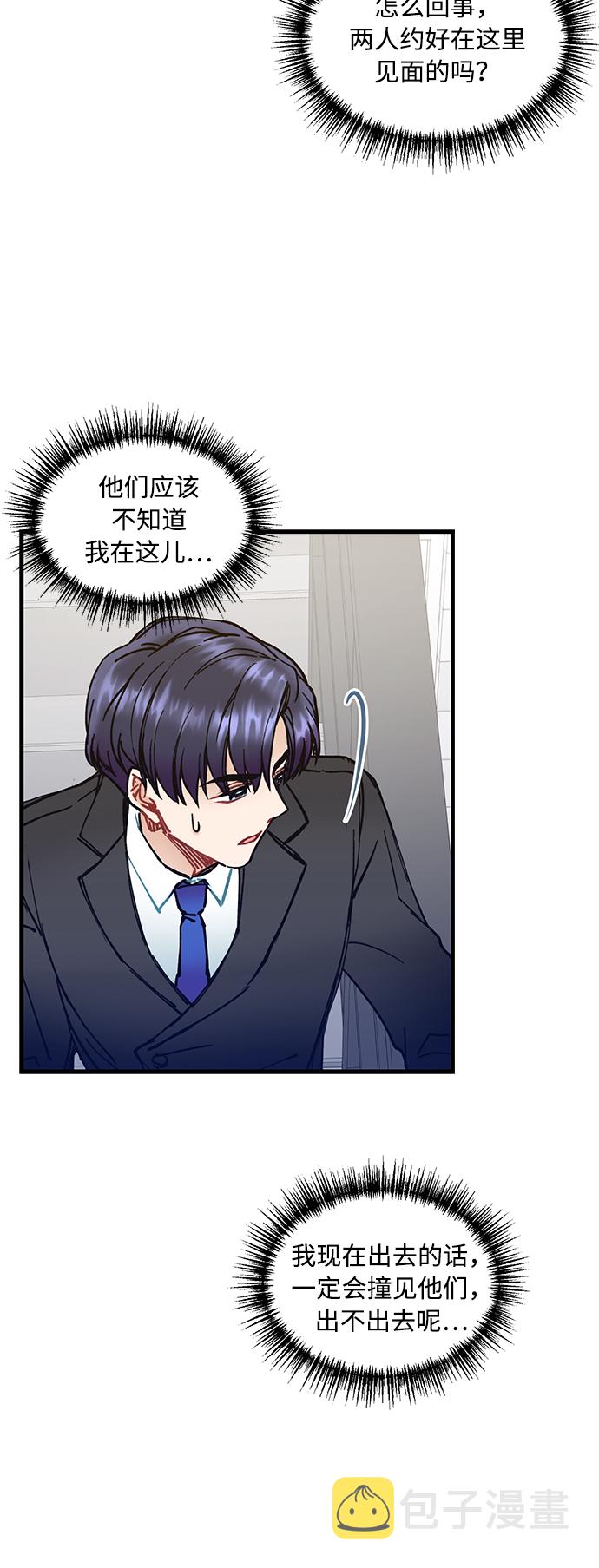 第3话32