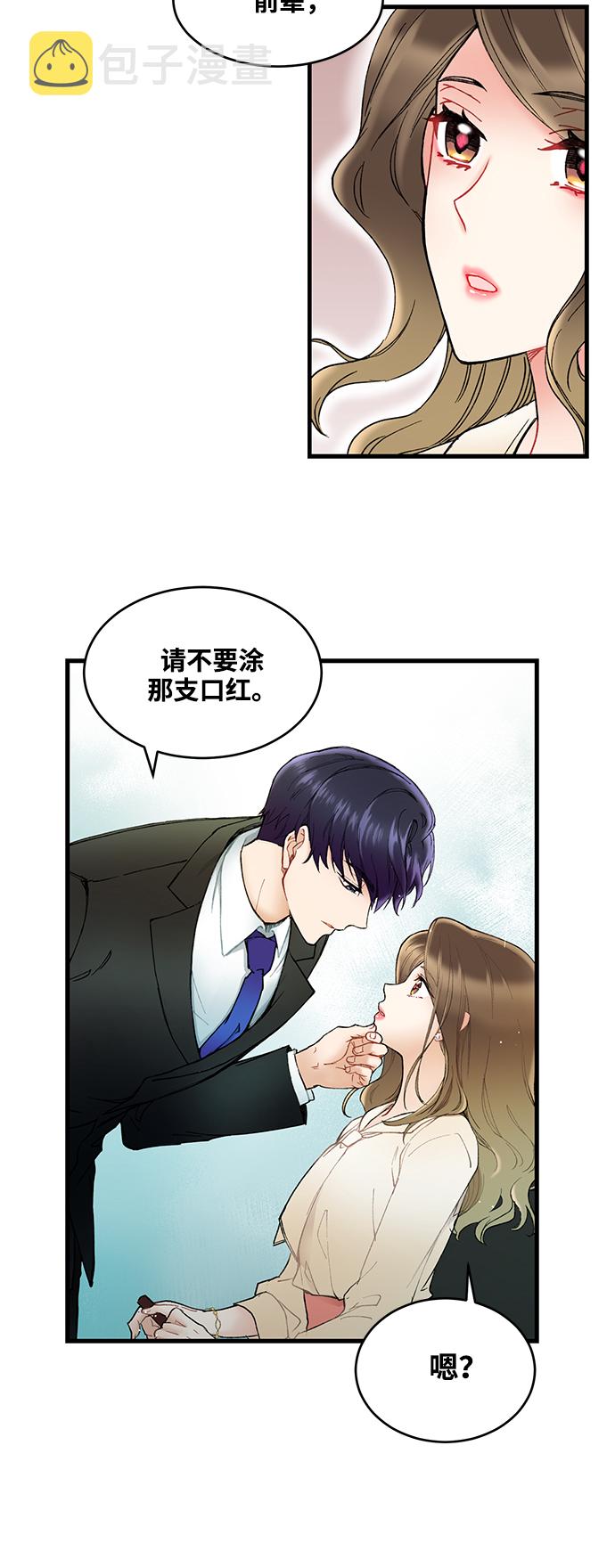 第3话16