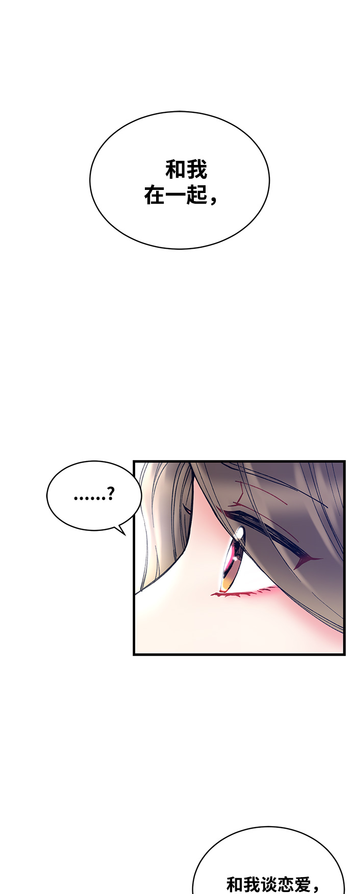 第6话53