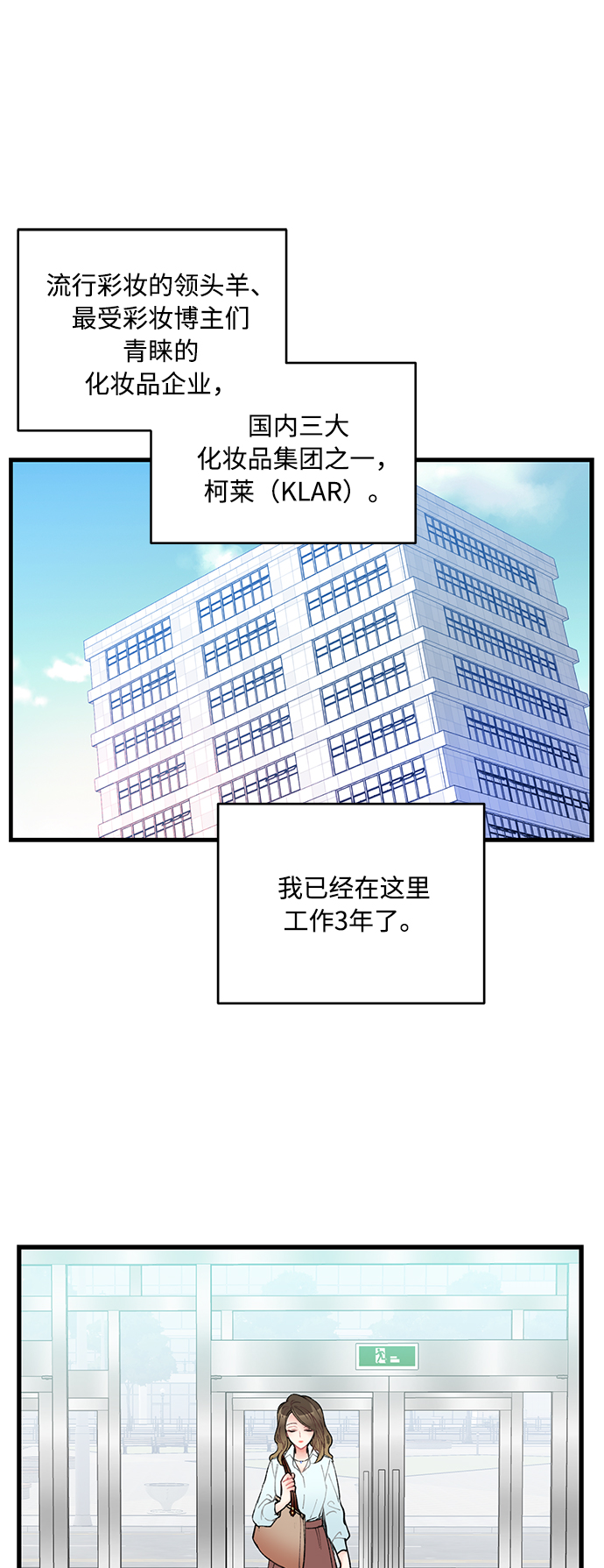 第1话23