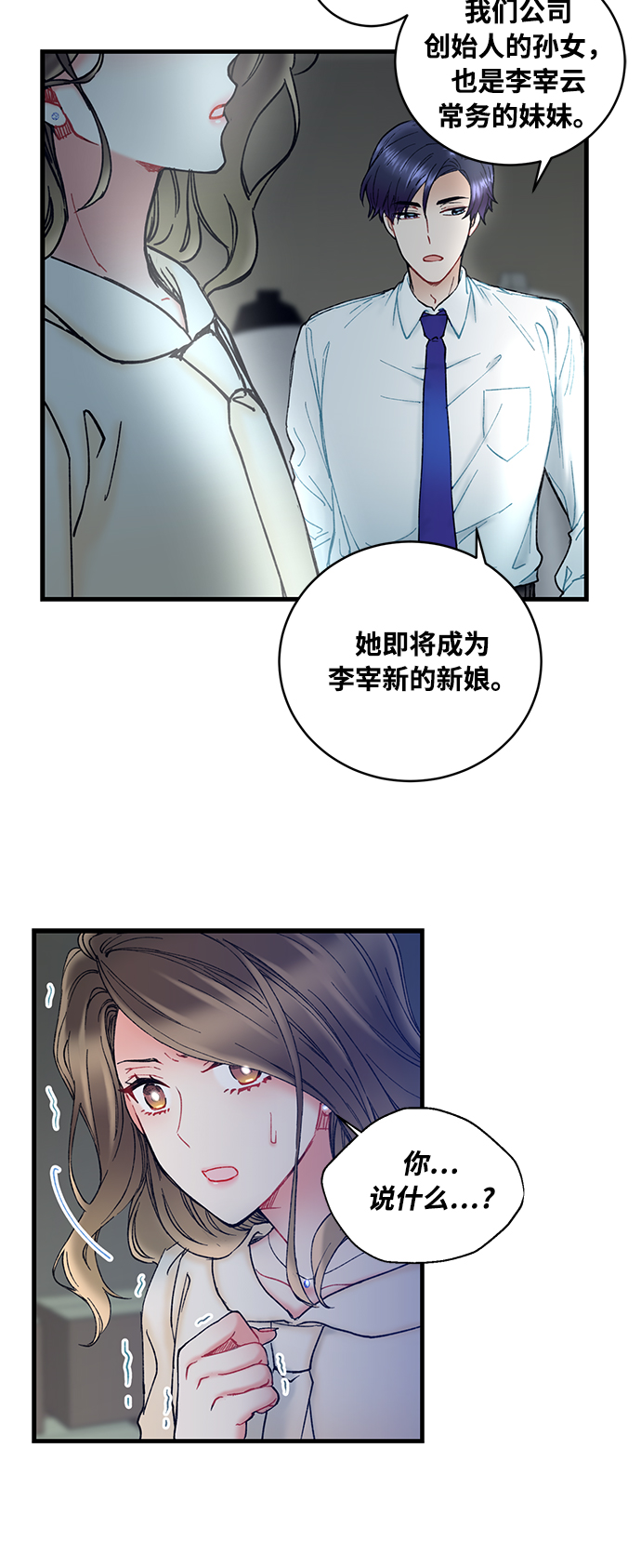 第4话26