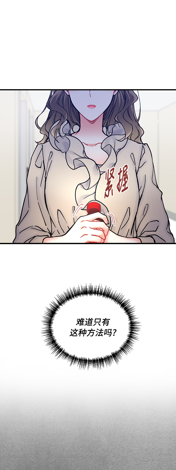 第7话19