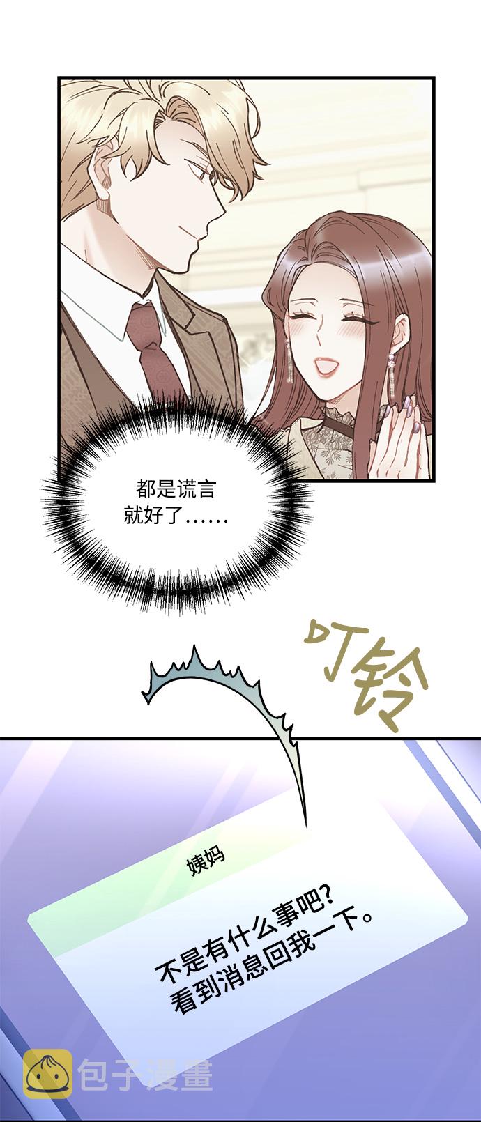 第5话18