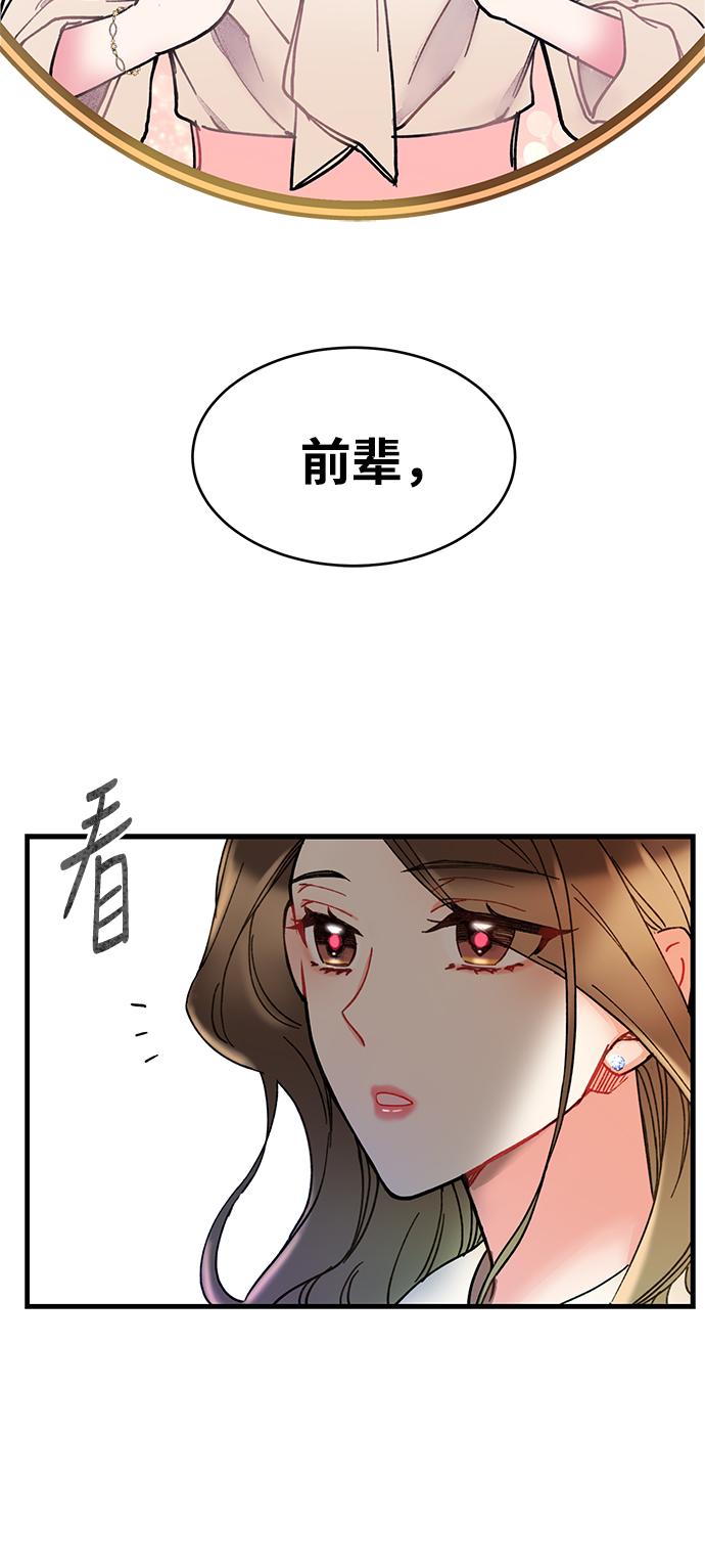 第1话2