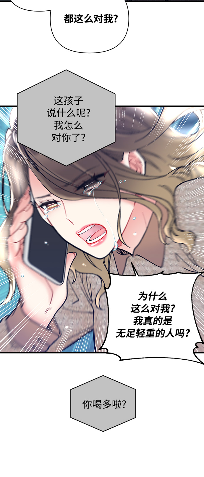 第6话34