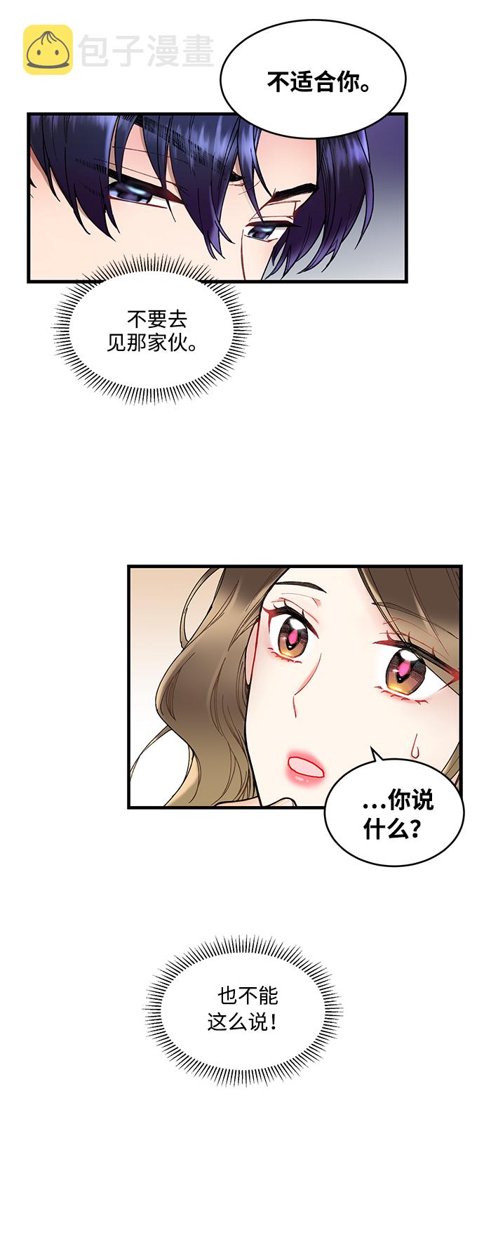 第3话17