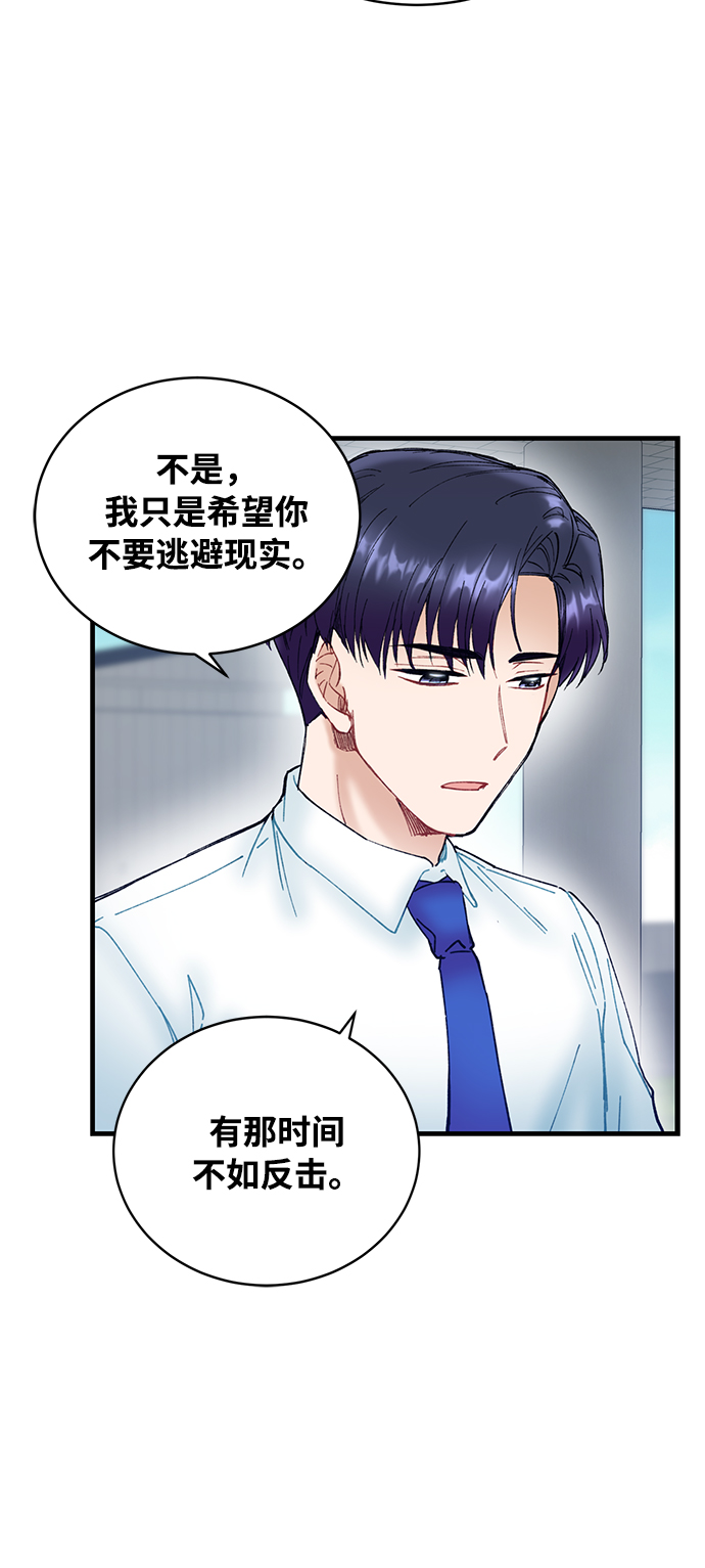 第7话56