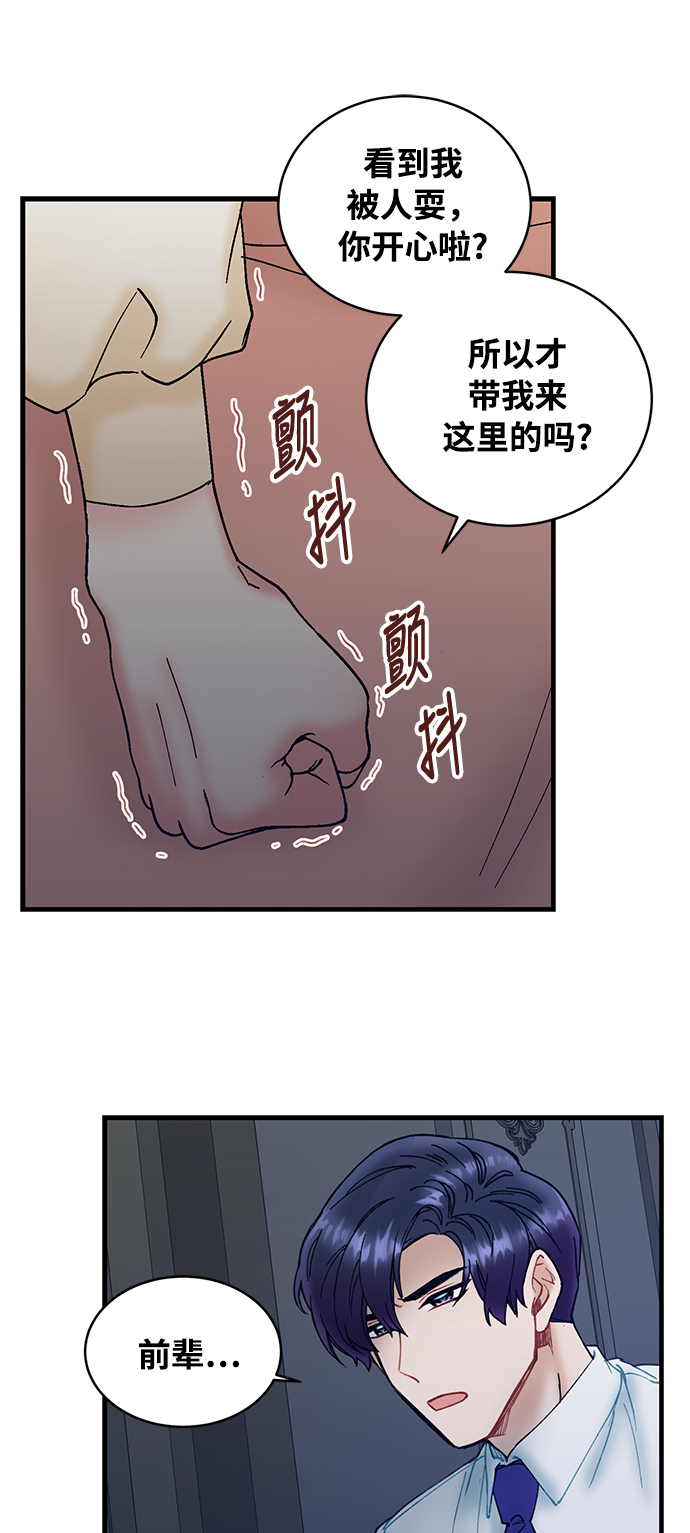第4话40