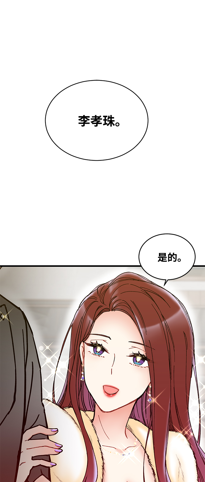 第2话61