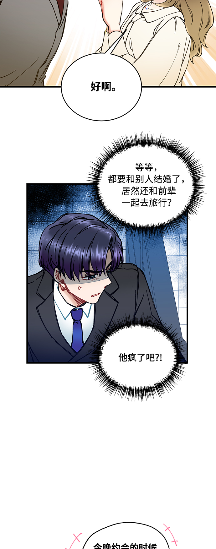 第3话36