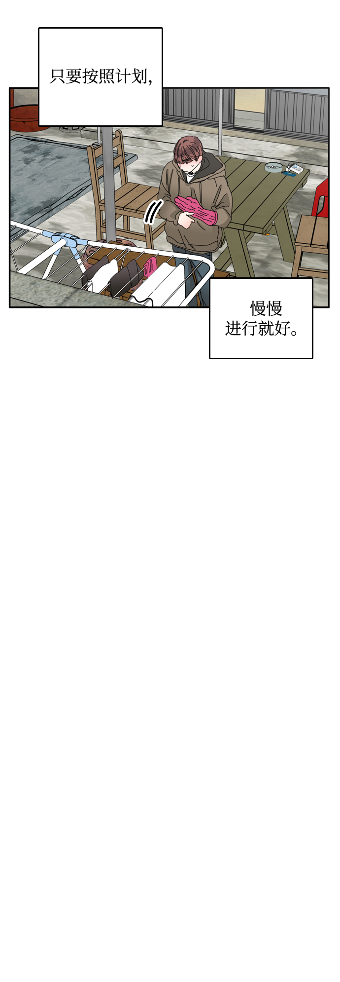 第33话43
