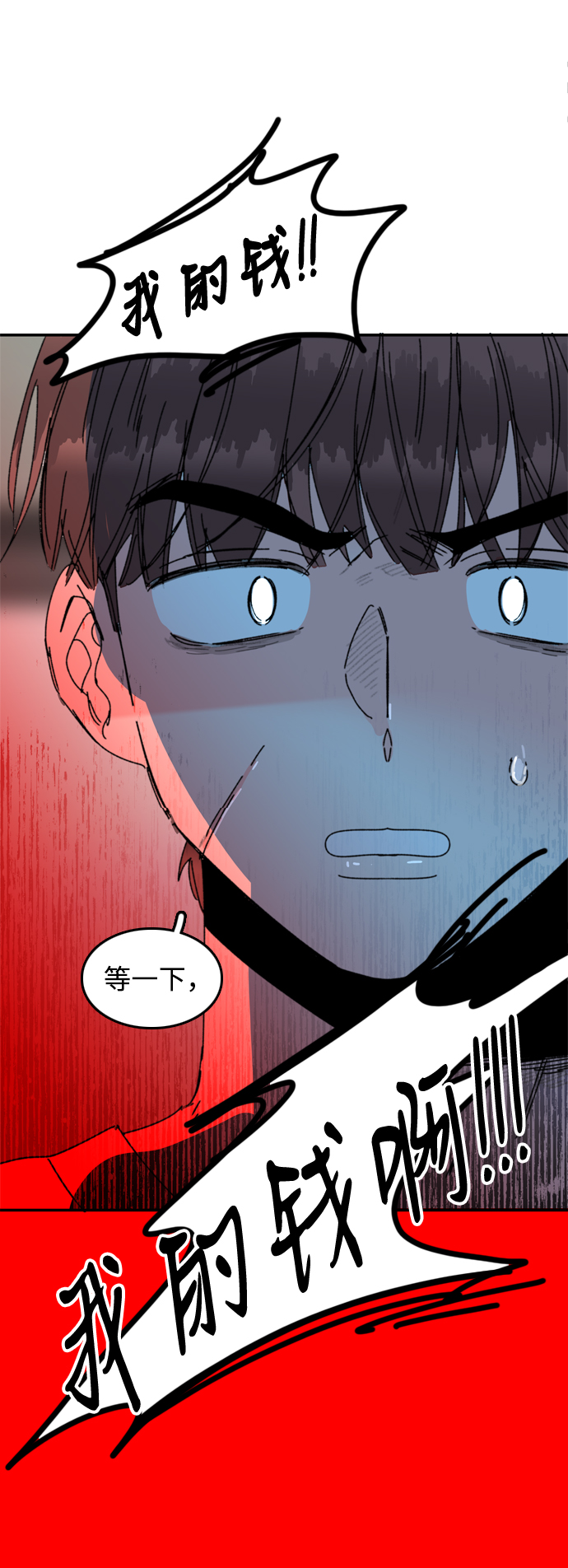 第43话14