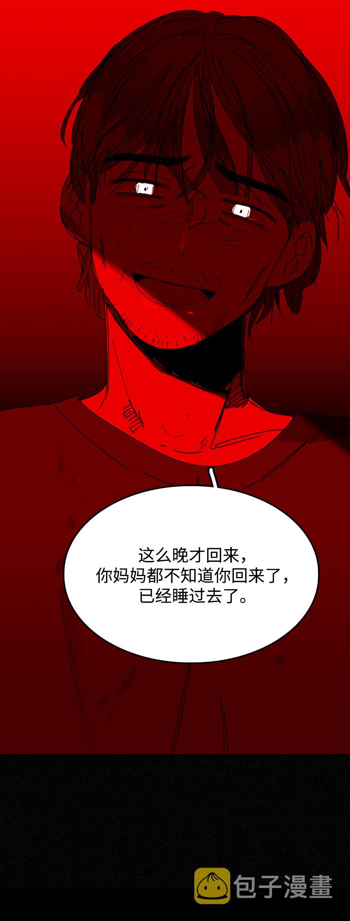 第30话3