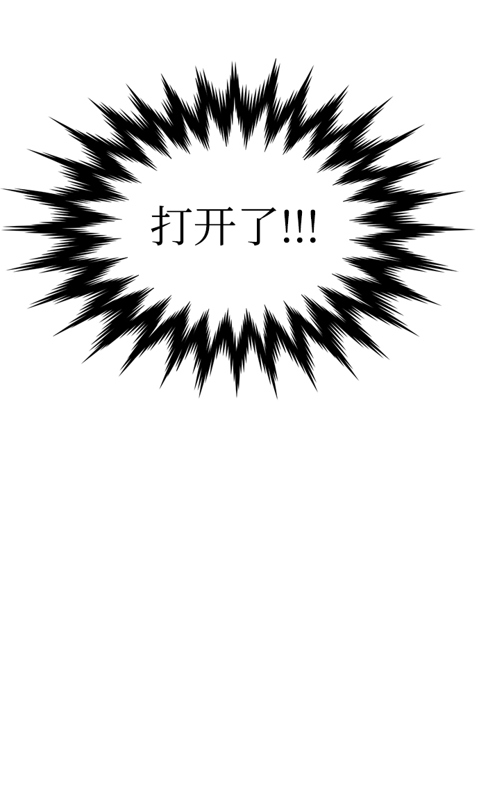 第10话38