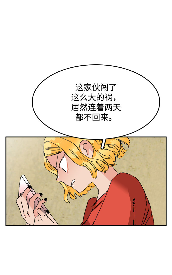第42话56
