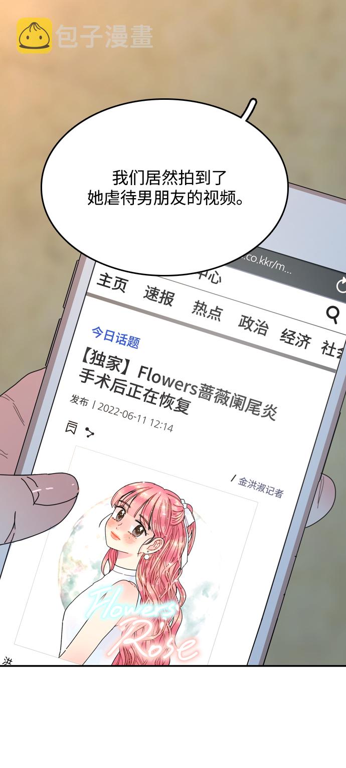 第23话2