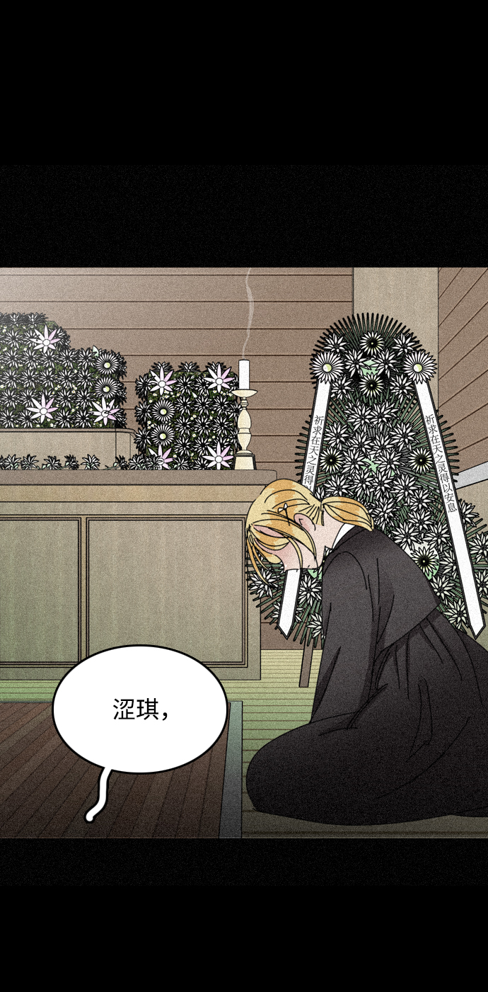 第41话52